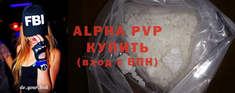 где продают наркотики  Чишмы  Alpha-PVP Crystall 