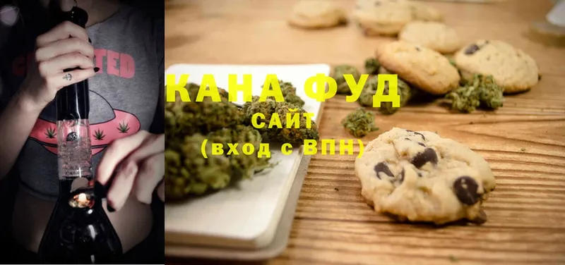 Canna-Cookies марихуана  Чишмы 