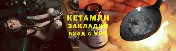 мяу мяу кристалл Верхний Тагил