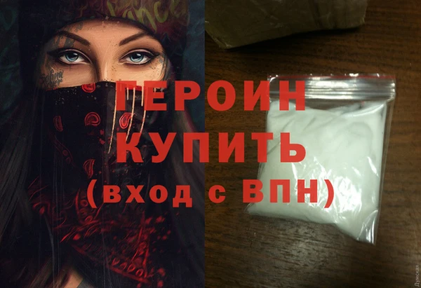 хмурый Верея